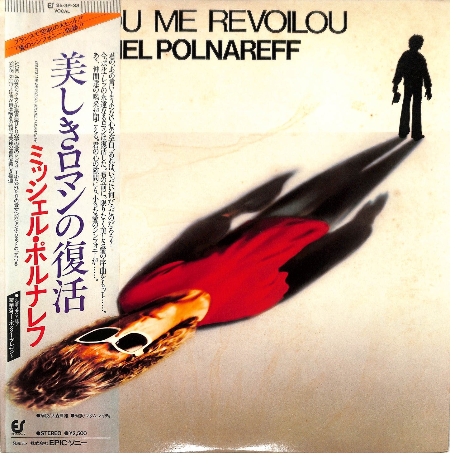 MICHEL POLNAREFF - Coucou Me Revoilou