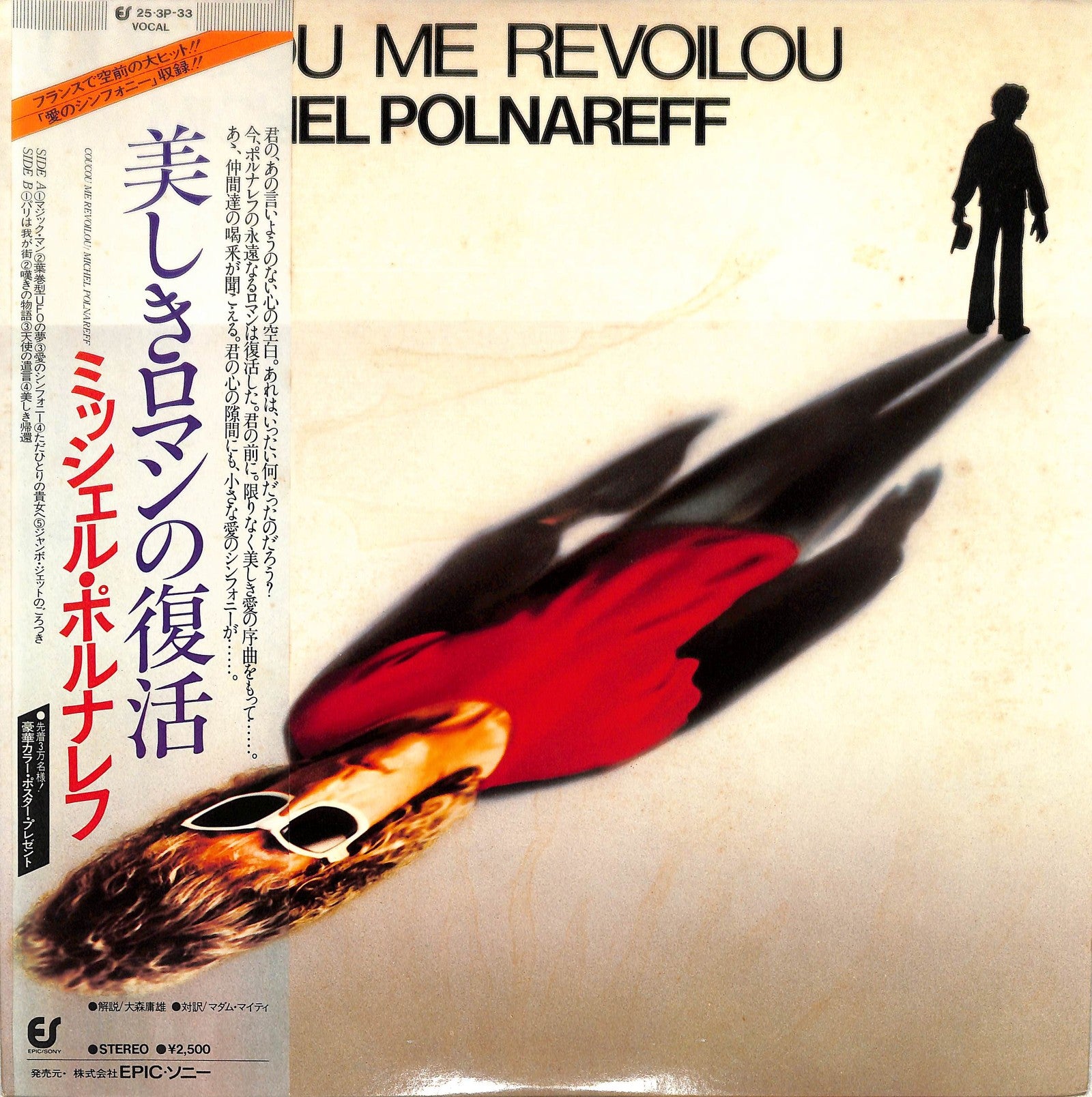 MICHEL POLNAREFF - Coucou Me Revoilou