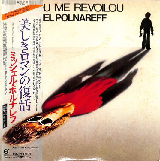 MICHEL POLNAREFF - Coucou Me Revoilou