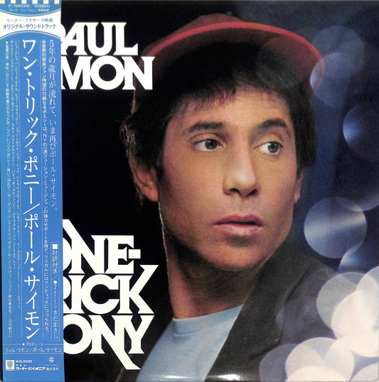 PAUL SIMON - One-Trick Pony