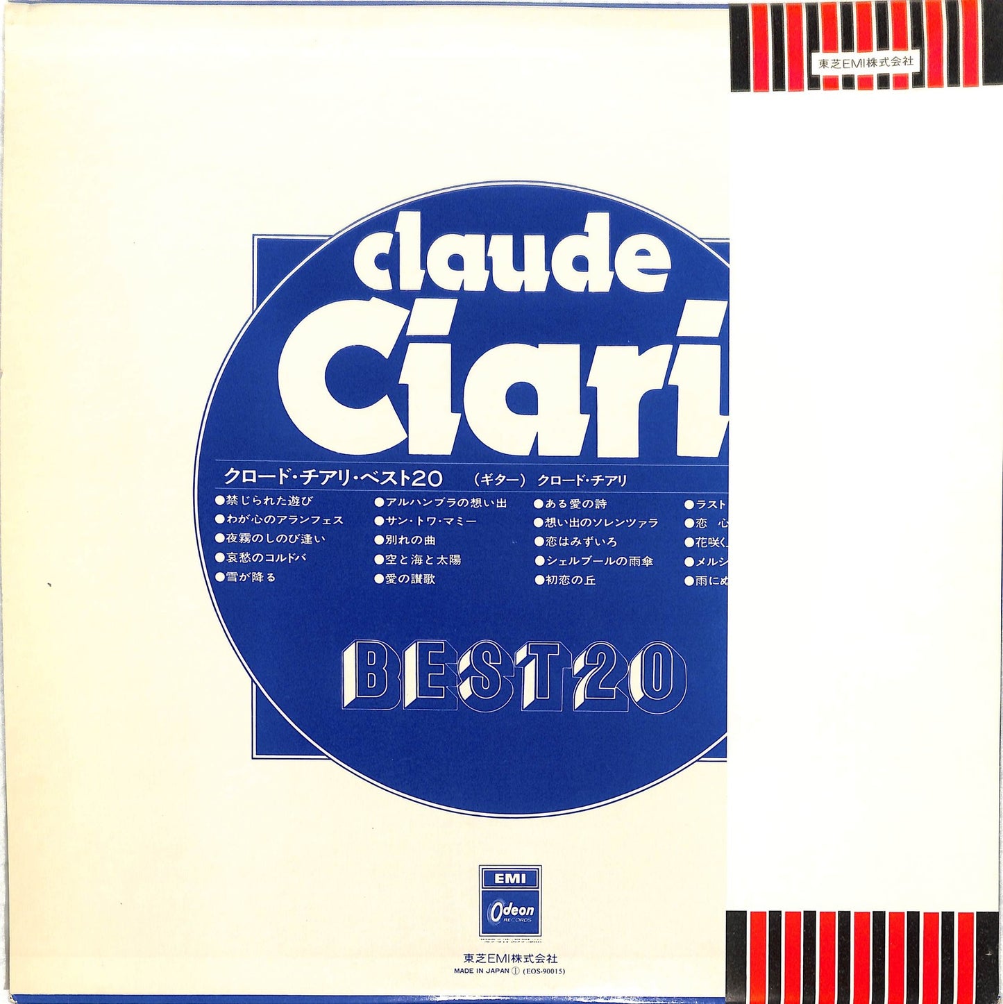 CLAUDE CIARI - Claude Ciari Best 20