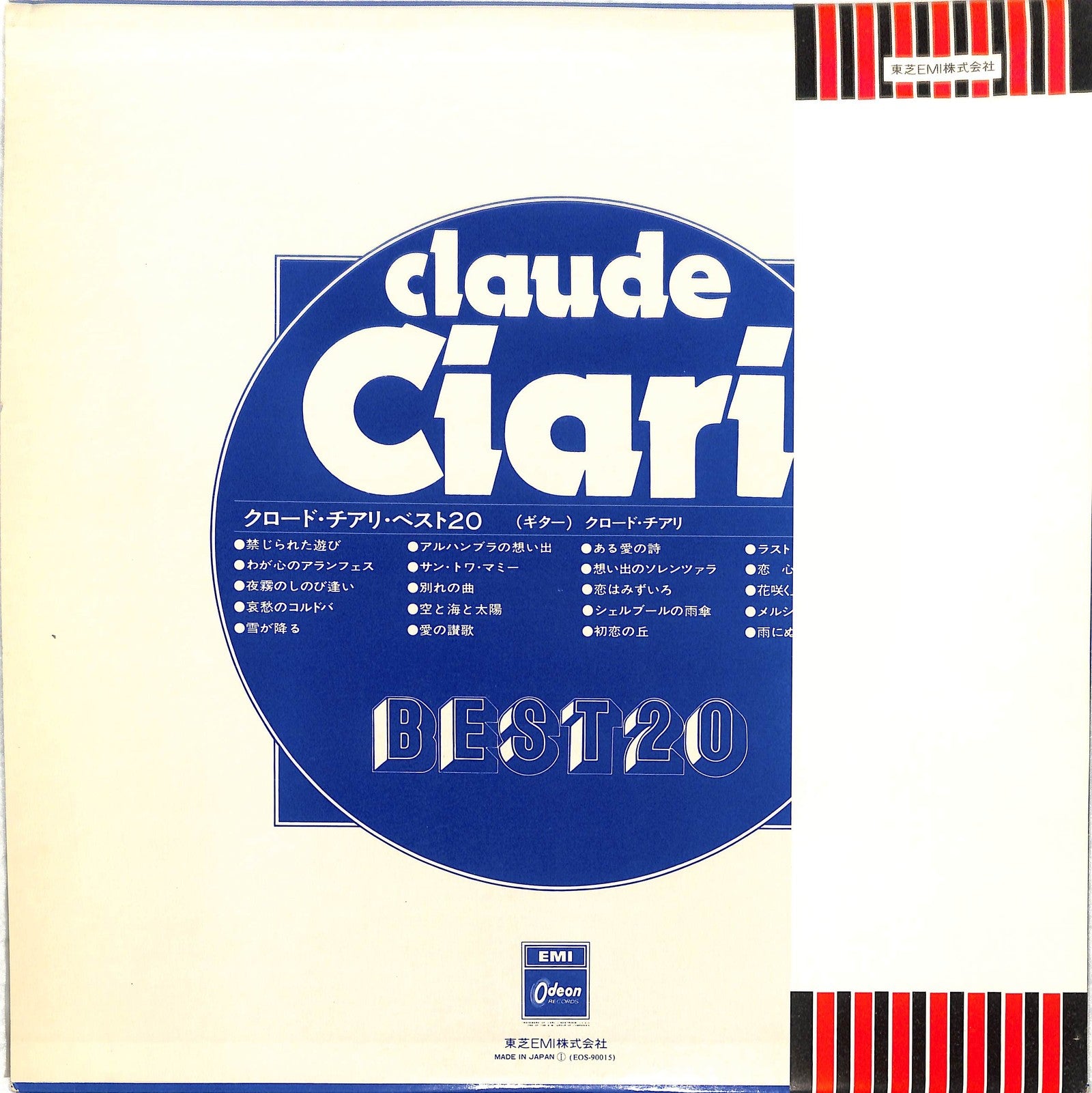 CLAUDE CIARI - Claude Ciari Best 20