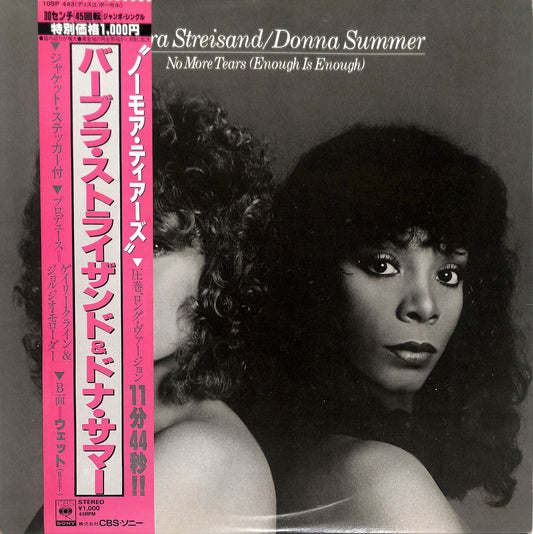 BARBRA STREISAND / DONNA SUMMER - No More Tears (Enough Is Enough)