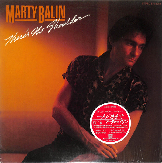 MARTY BALIN - There's No Shoulder