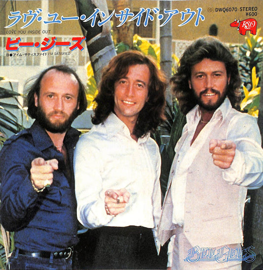 THE BEE GEES - Love You Inside Out