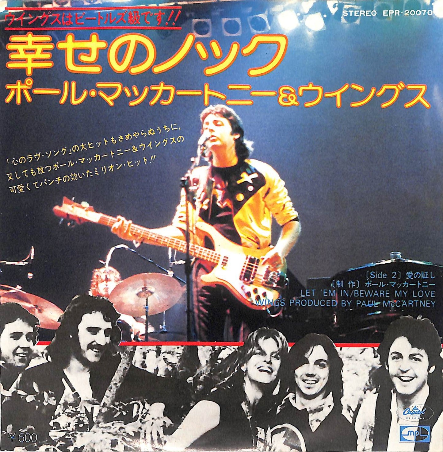 WINGS - Let 'Em In