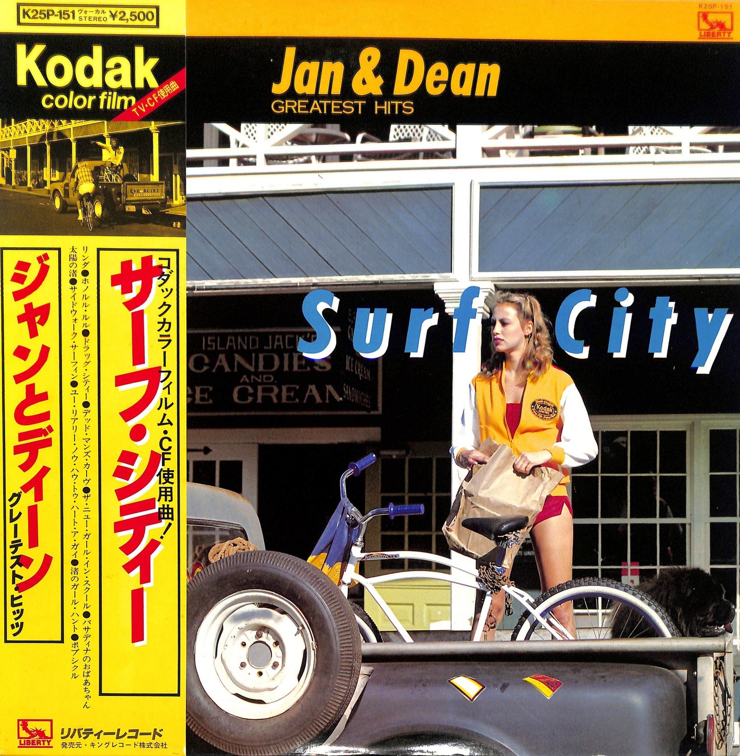 JAN & DEAN - Surf City Greatest Hits