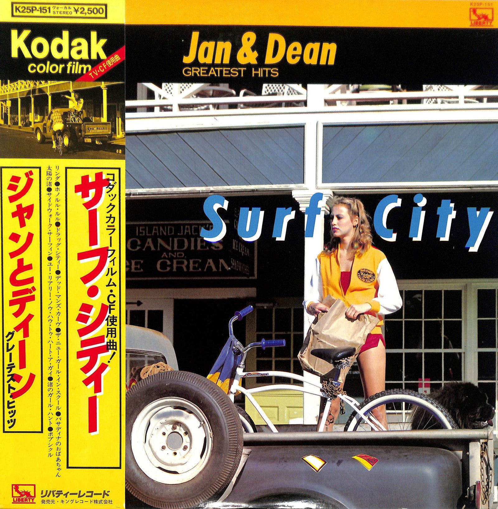 JAN & DEAN - Surf City Greatest Hits