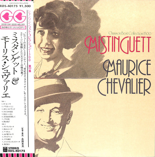 MAURICE CHEVALIER - Chanson Best Collection 1500