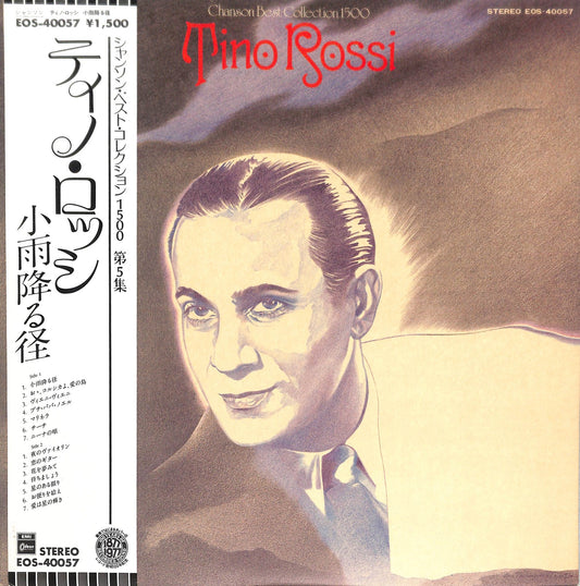 TINO ROSSI - Chanson Best Collection 1500