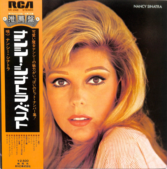 NANCY SINATRA - Nancy Sinatra