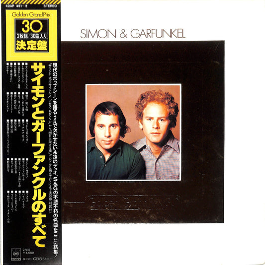 SIMON AND GARFUNKEL - Golden Grand Prix 30