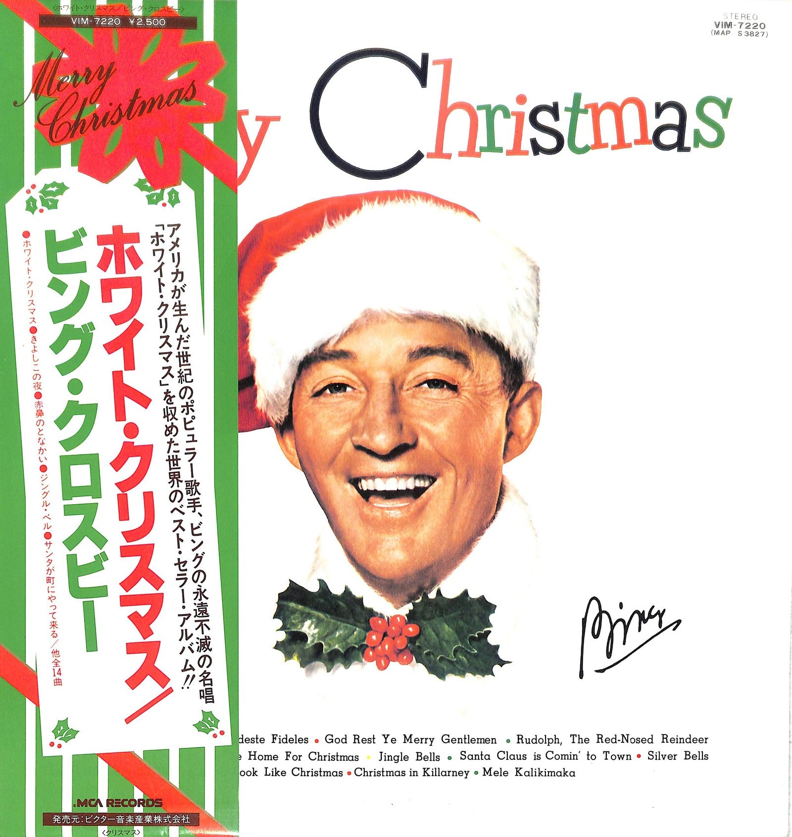 BING CROSBY - Merry Christmas