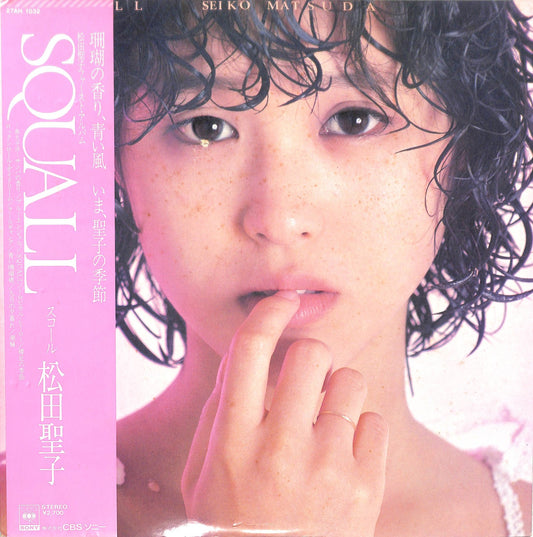 SEIKO MATSUDA - Squall