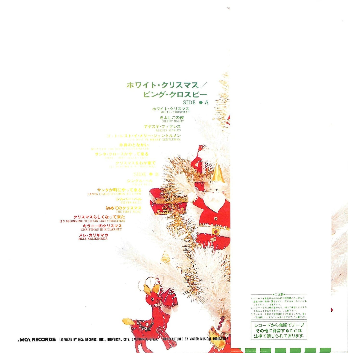 BING CROSBY - Merry Christmas