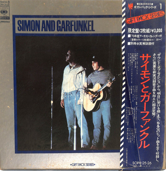 SIMON AND GARFUNKEL - Simon & Garfunkel