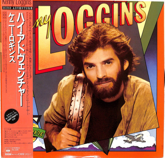 KENNY LOGGINS - High Adventure