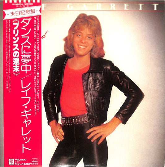 LEIF GARRET - Feel The Need