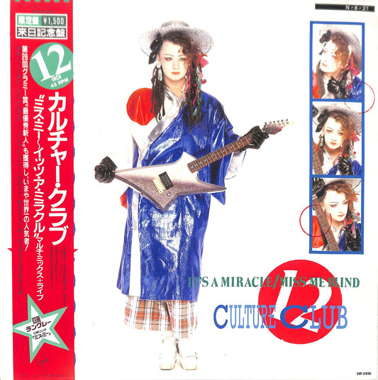CULTURE CLUB - It's A Miracle / Miss Me Blind