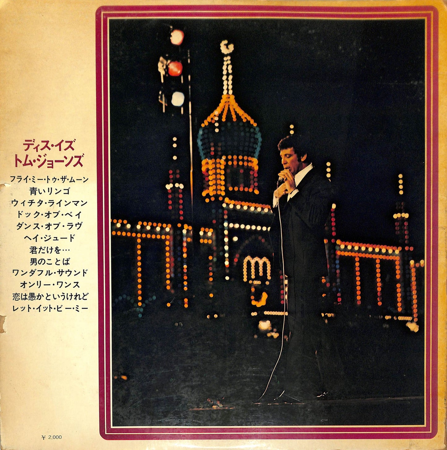 TOM JONES - This Is Tom Jones