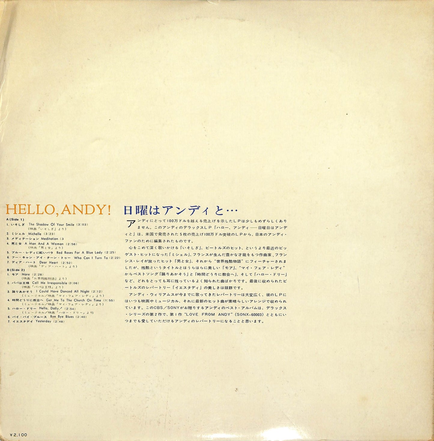 ANDY WILLIAMS - Hello Andy!