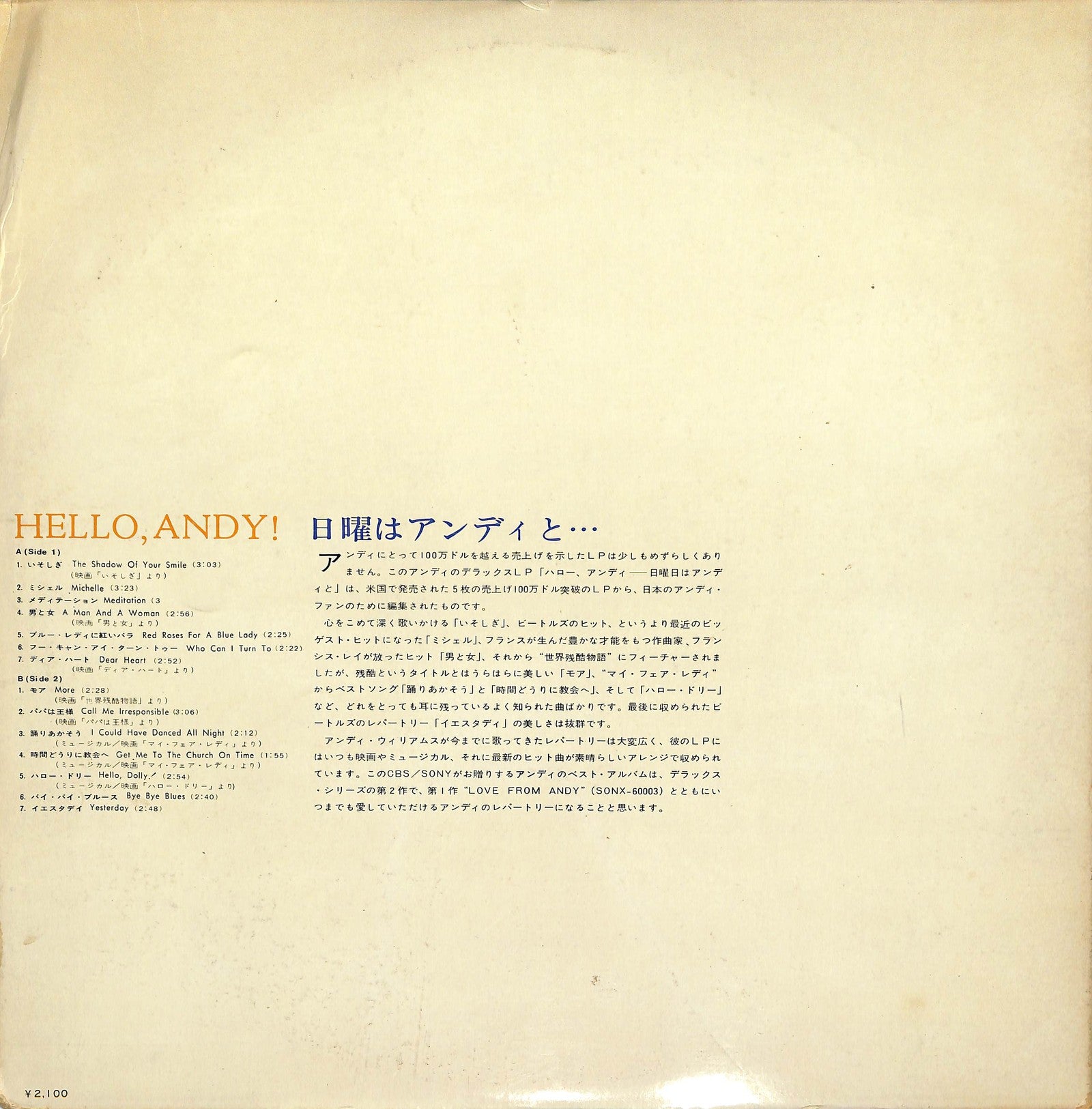 ANDY WILLIAMS - Hello Andy!