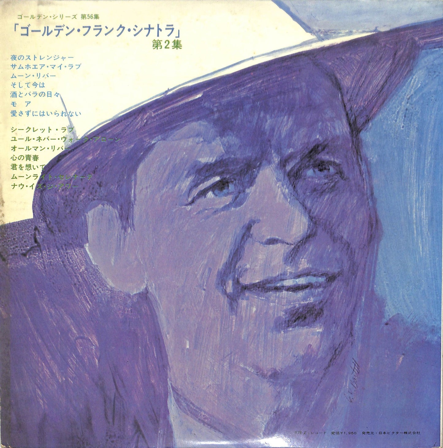 FRANK SINATRA - Golden Frank Sinatra Vol. 2