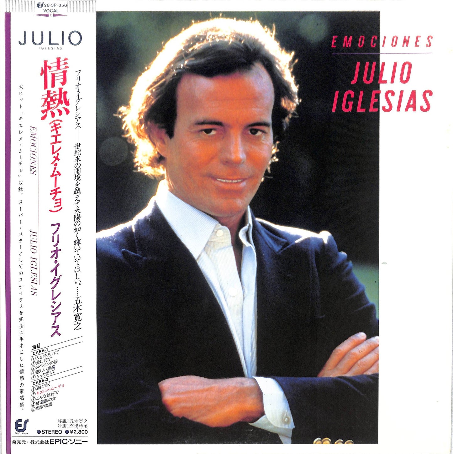 JULIO IGLESIAS - Emociones