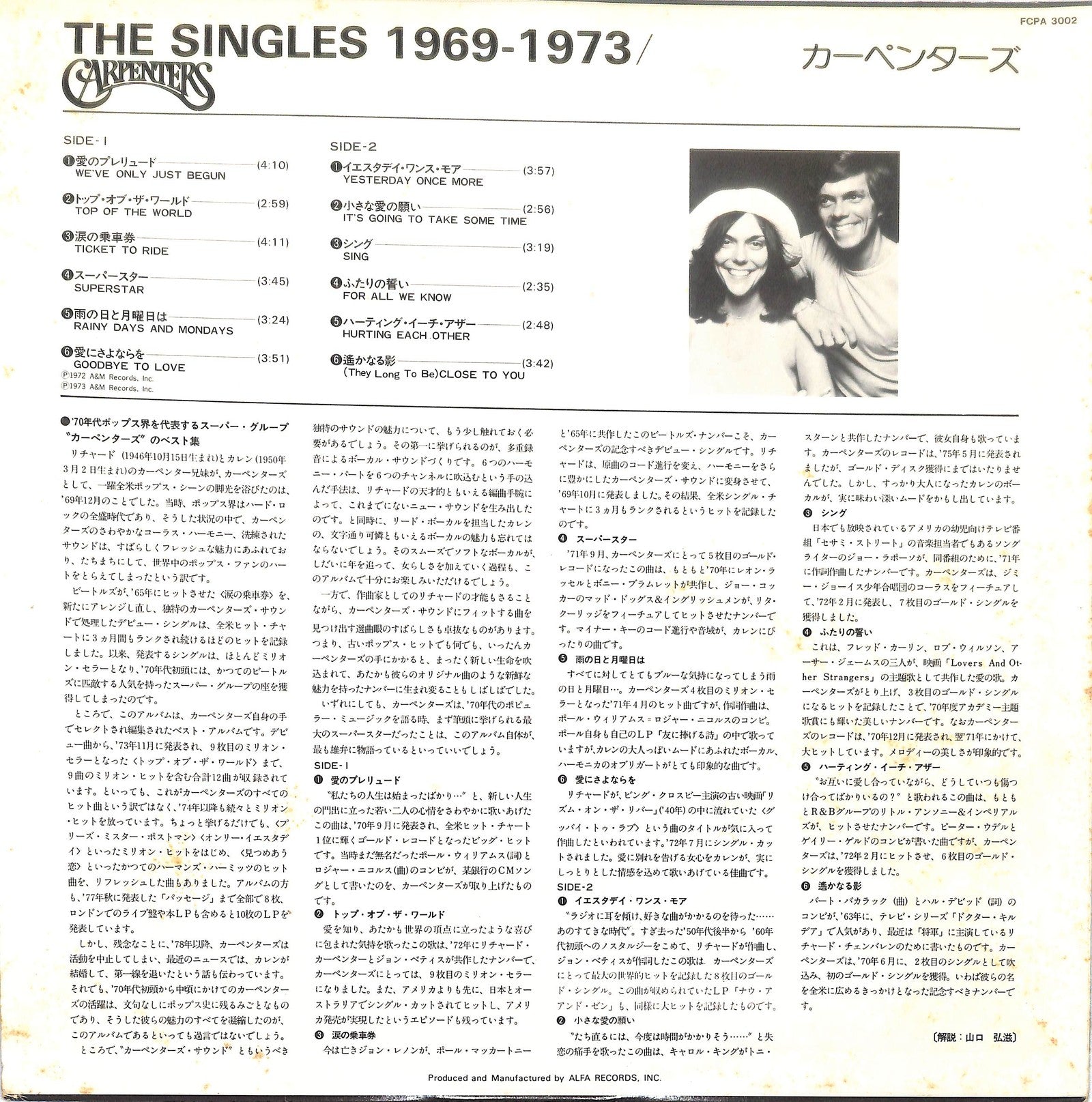 CARPENTERS - The Singles 1969-1973