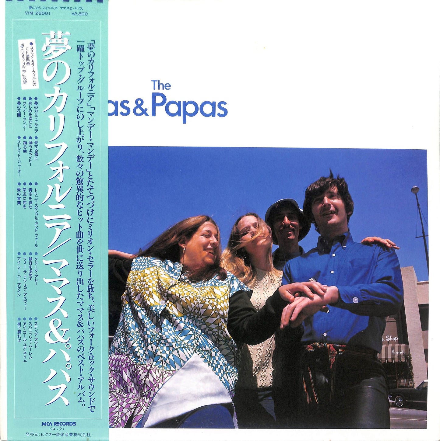 THE MAMAS & THE PAPAS - The Best Of The Mamas & The Papas