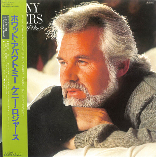 KENNY ROGERS - What About Me?