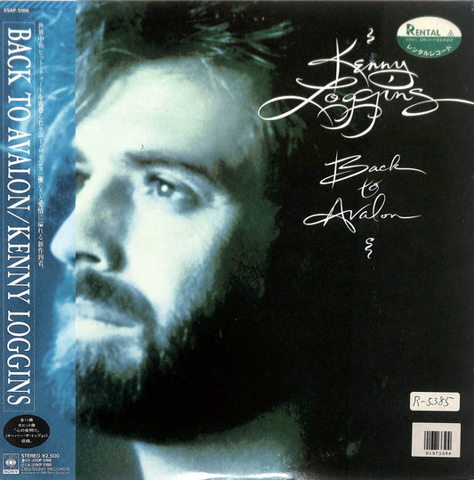 KENNY LOGGINS - Back To Avalon