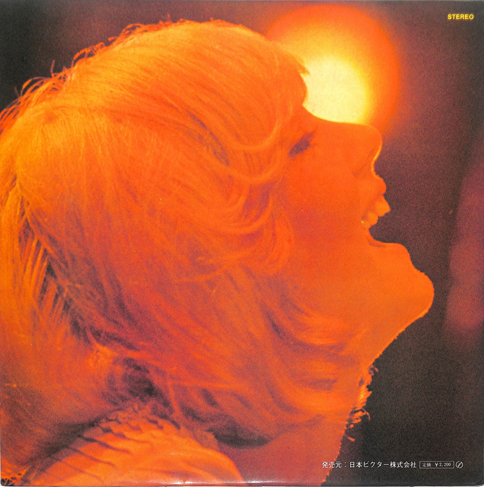 SYLVIE VARTAN - Sylvie Vartan