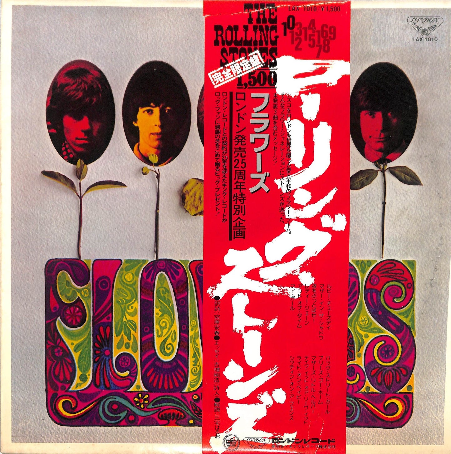 THE ROLLING STONES - Flowers