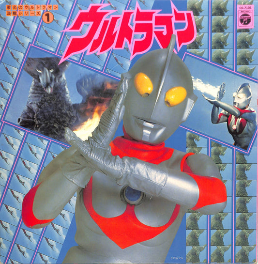 KUNIO MIYAUCHI - ウルトラマン