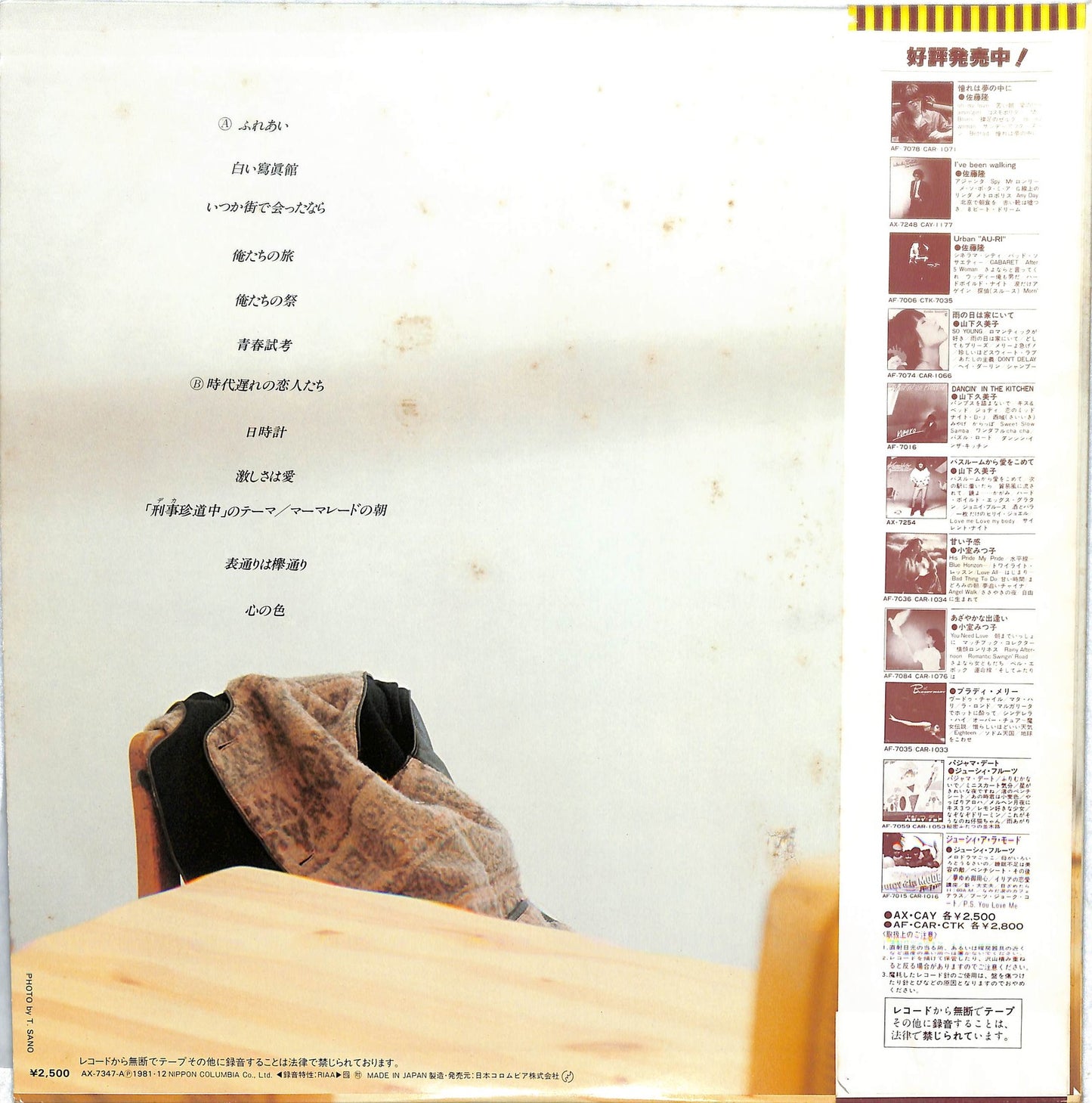 NAKAMURA MASATOSHI - Memorial