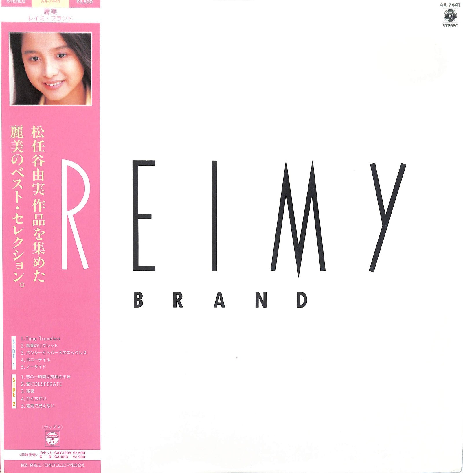REIMY - Reimy Brand