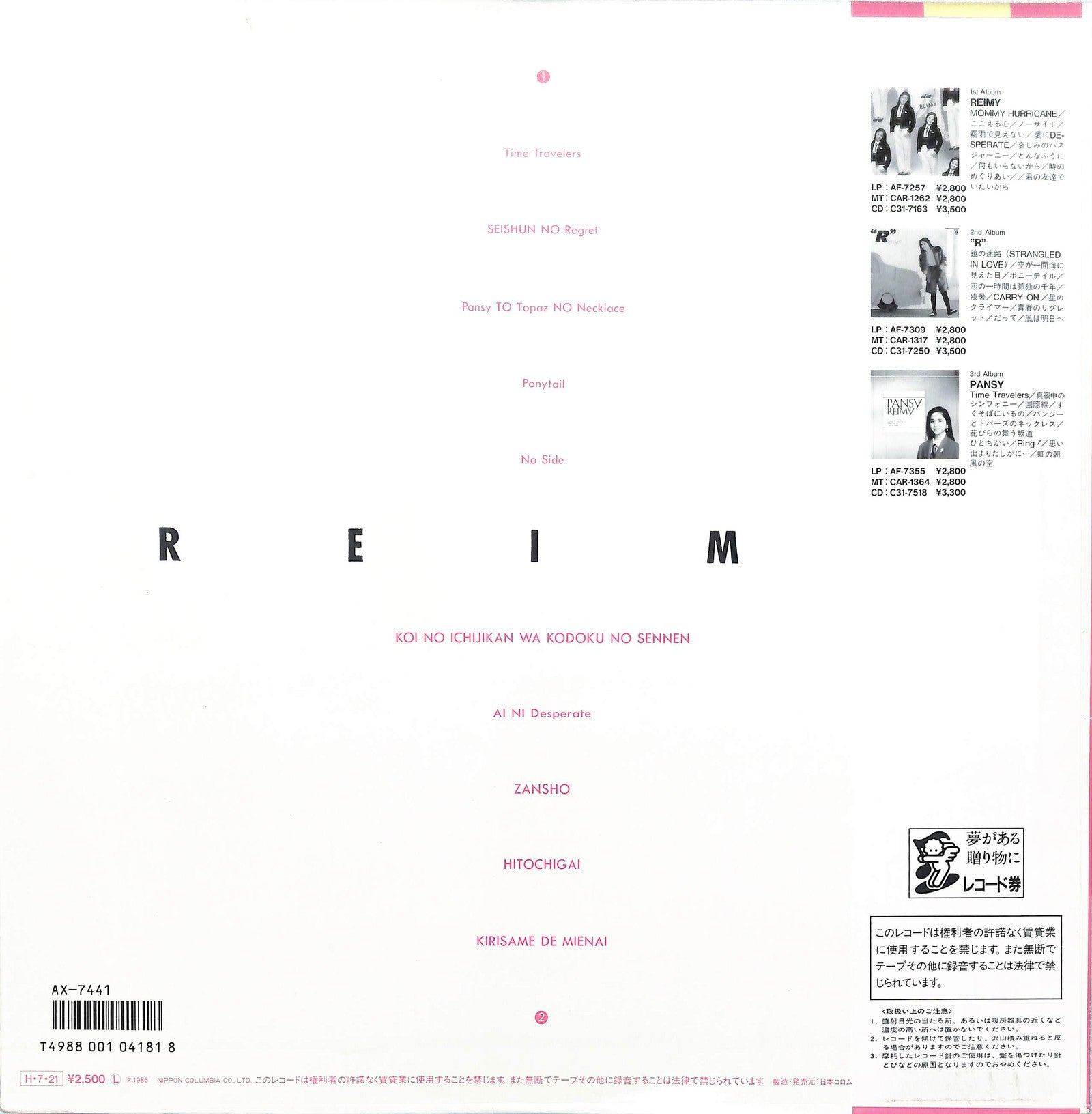 REIMY - Reimy Brand