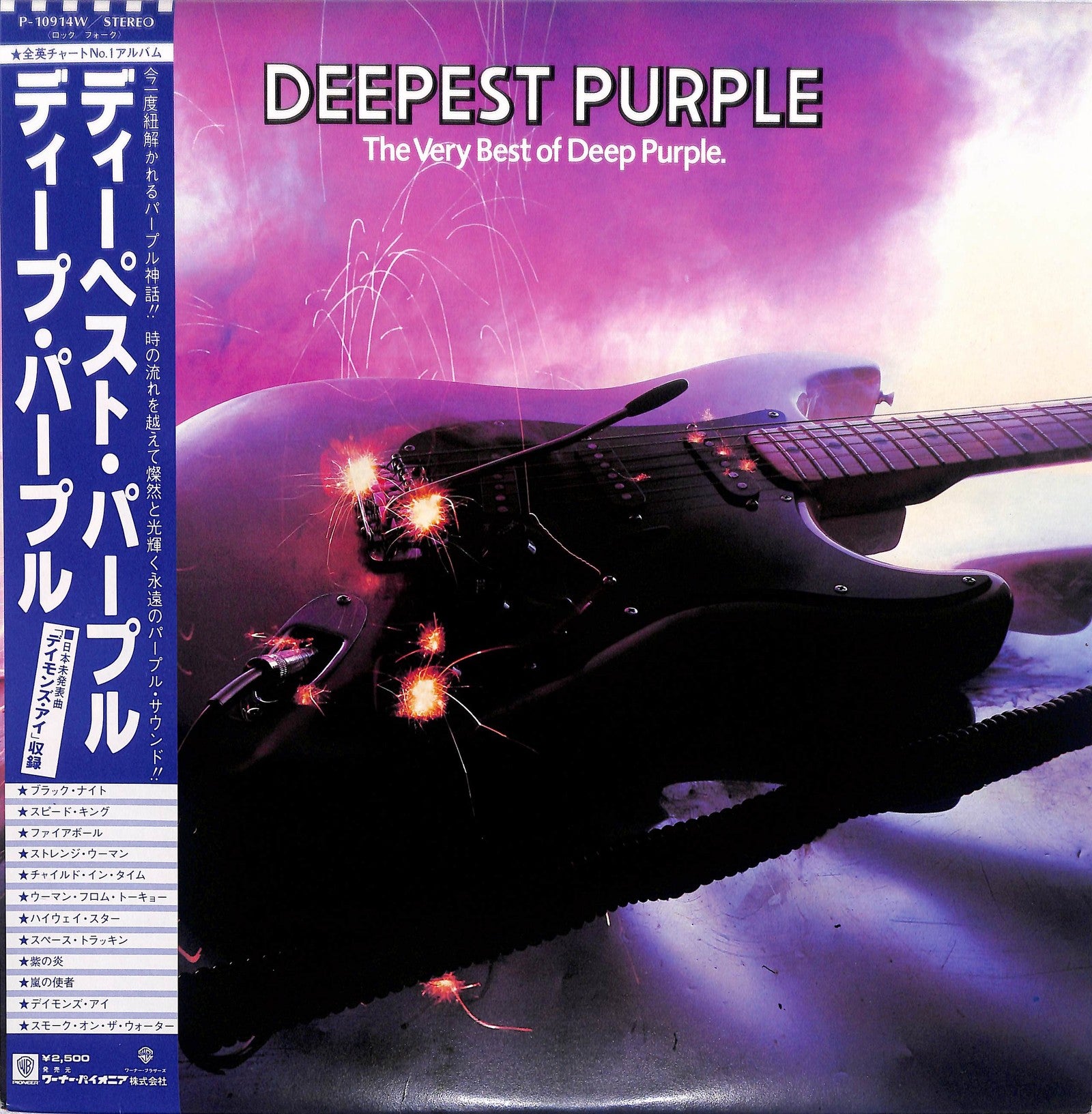 DEEP PURPLE - Deepest Purple : The Very Best Of Deep Purple