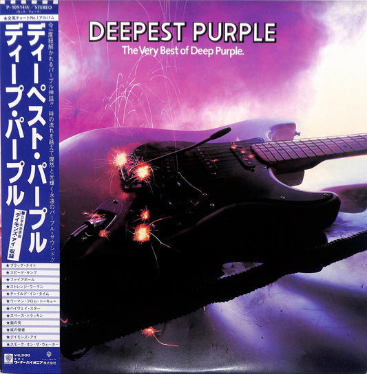 DEEP PURPLE - Deepest Purple : The Very Best Of Deep Purple