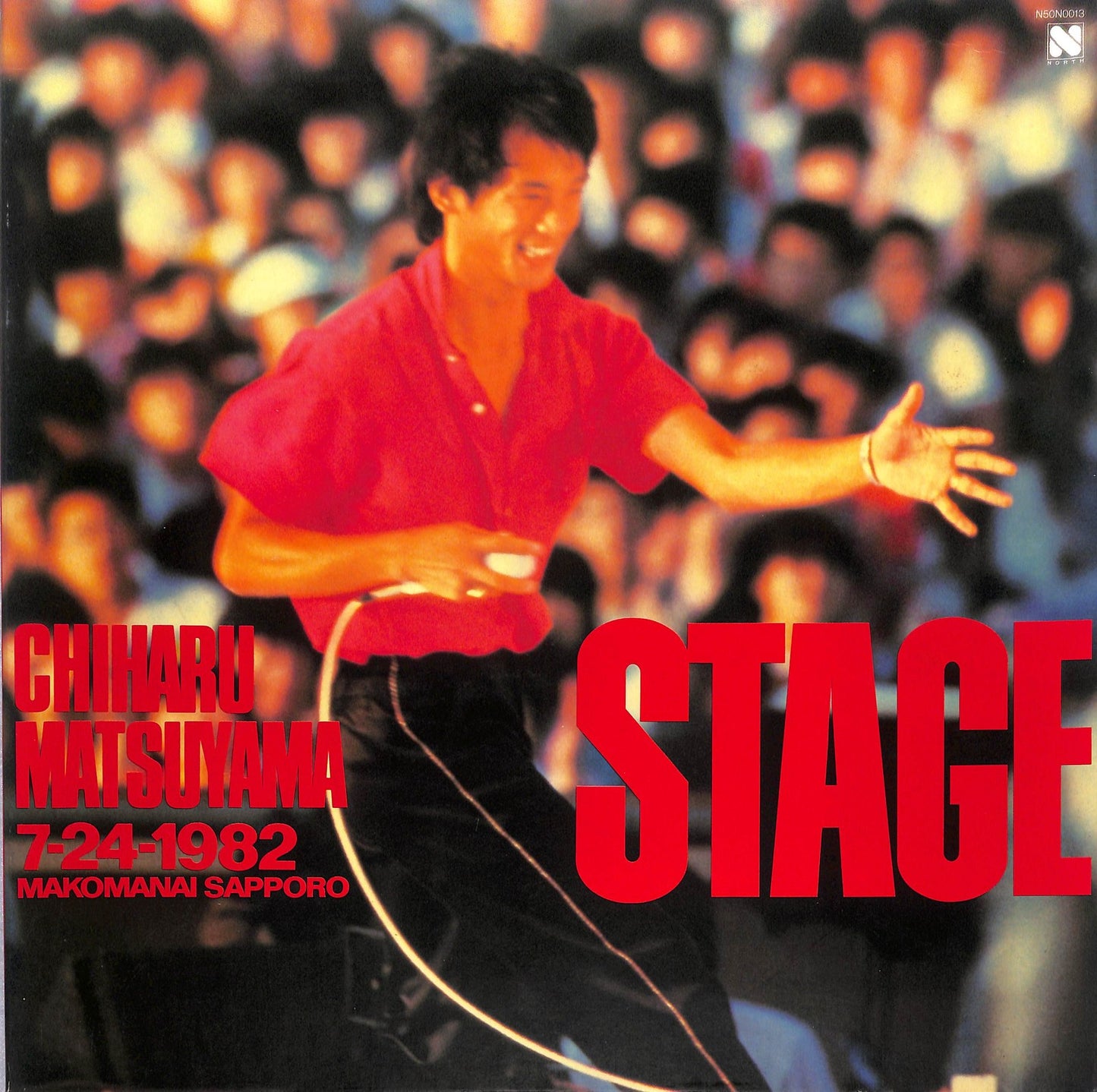 MATSUYAMA CHIHARU -Stage (7-24-1982 Makomanai Sapporo)