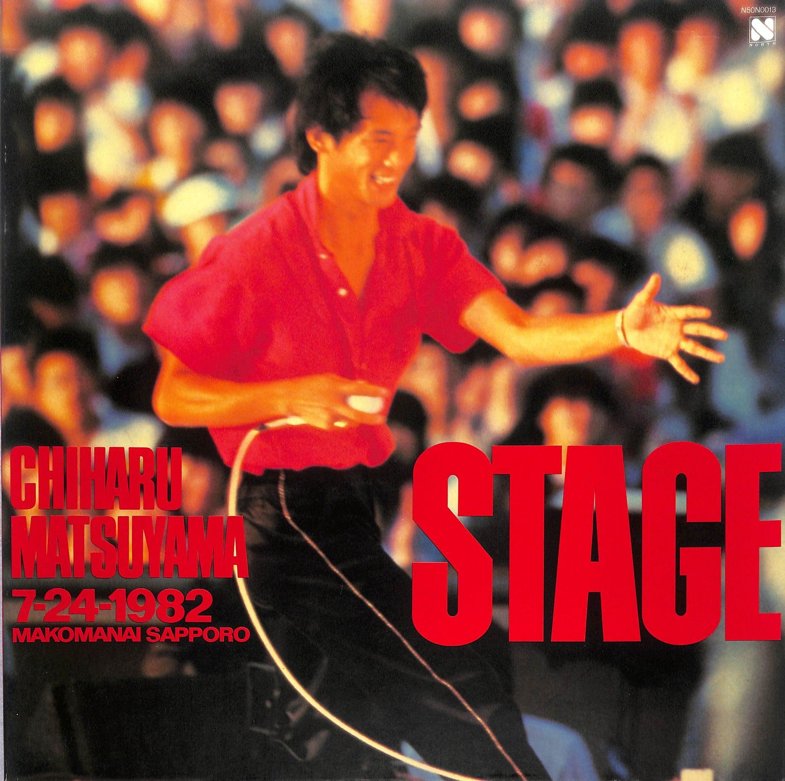 MATSUYAMA CHIHARU -Stage (7-24-1982 Makomanai Sapporo)