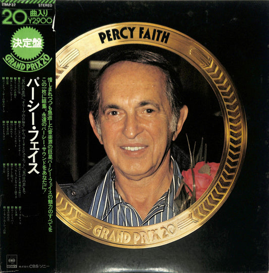 PERCY FAITH & HIS ORCHESTRA - Grand Prix 20
