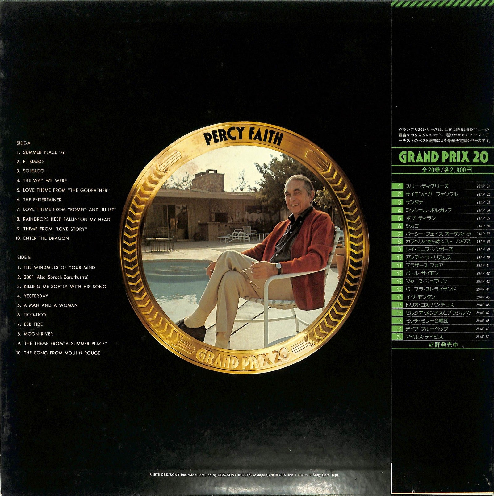 PERCY FAITH & HIS ORCHESTRA - Grand Prix 20