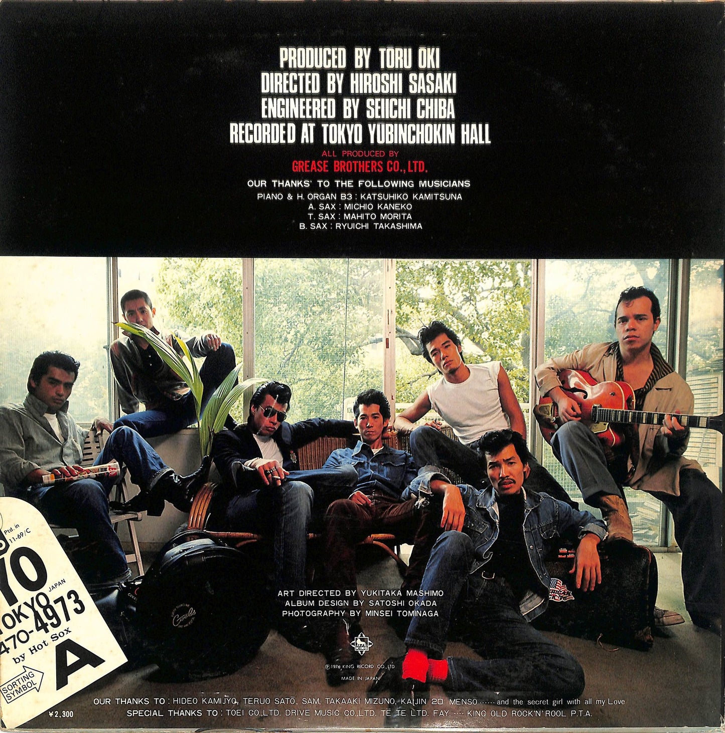 COOLS ROCKABILLY CLUB - Cools Live