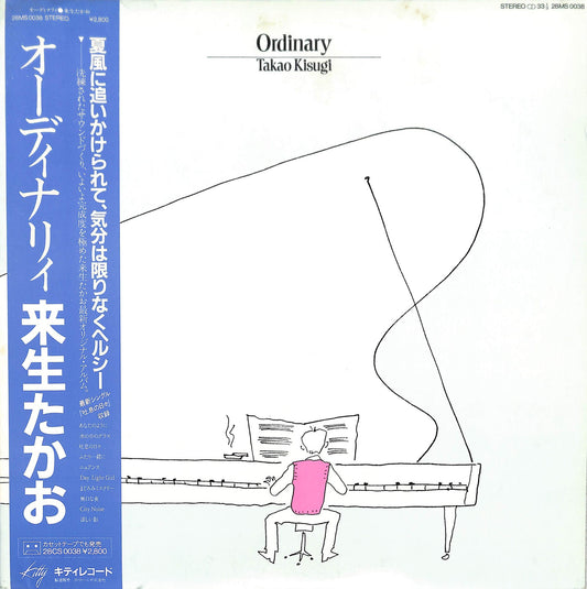 TAKAO KISUGI - Ordinary