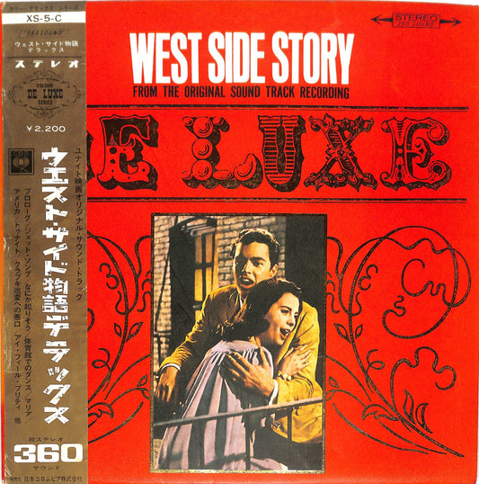 LEONARD BERNSTEIN - West Side Story (From The Original Sound Track Recording)