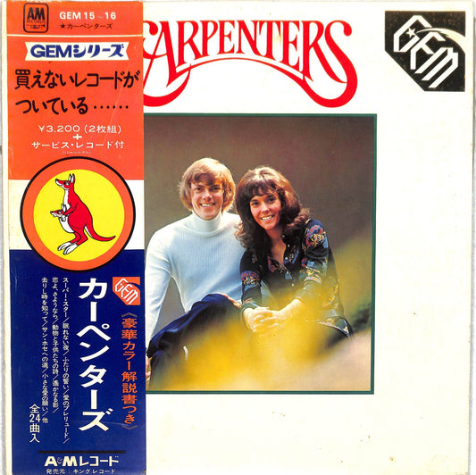 CARPENTERS - Gem Of Carpenters