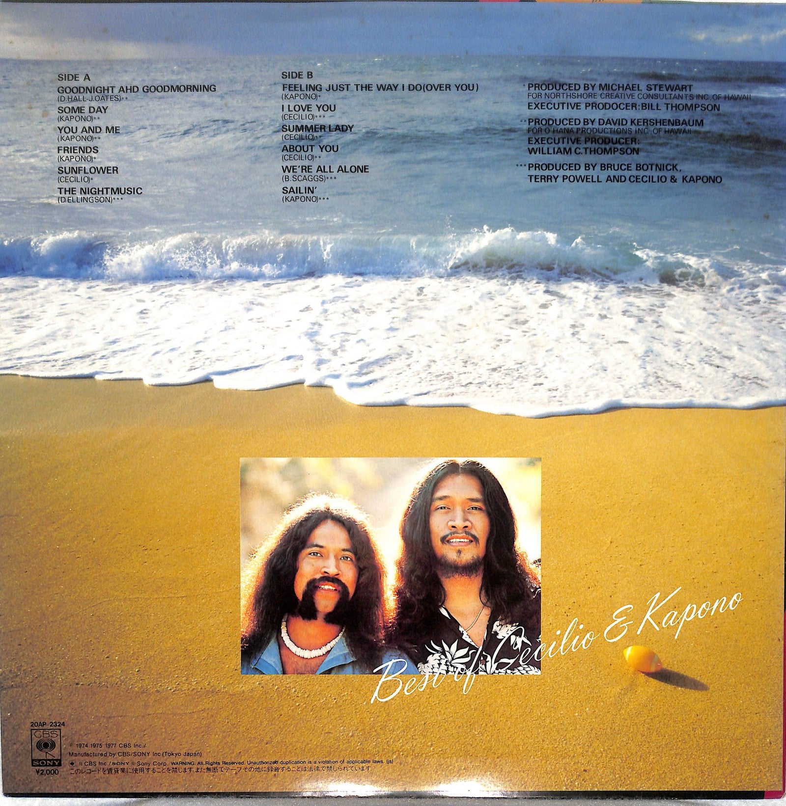 CECILIO & KAPONO - Best Of Cecilio & Kapono