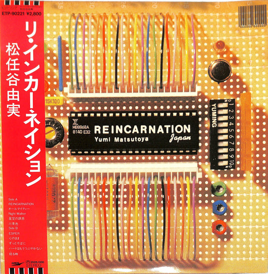 YUMI MATSUTOYA - Reincarnation